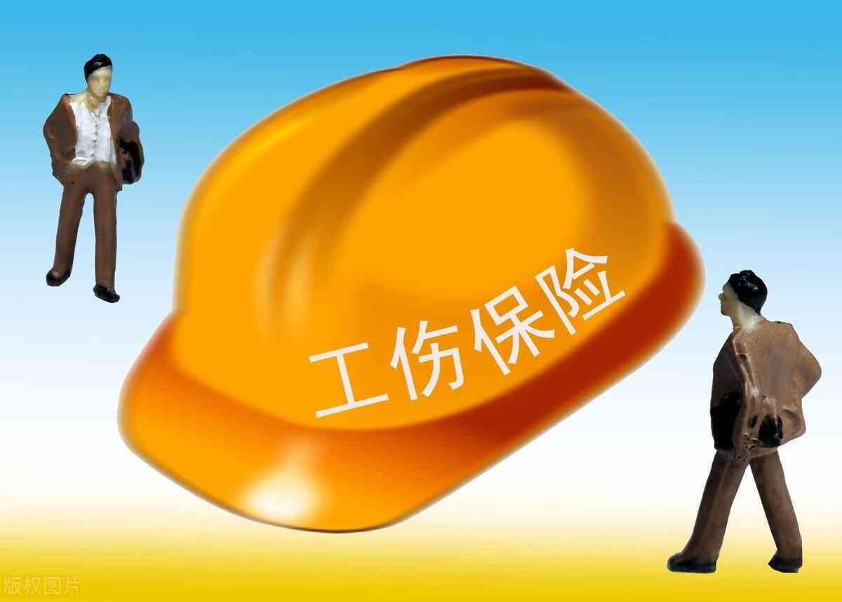 工伤赔偿认定全解析：上班负责人如何界定工伤及索赔流程指南