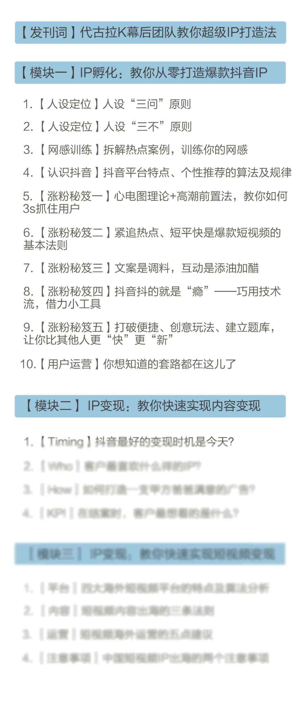抖音如何巧妙@自己的账号：文案撰写新技巧