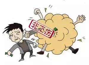 上班路上怎样认定工伤
