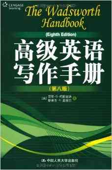 全球热门外语写作平台精选指南