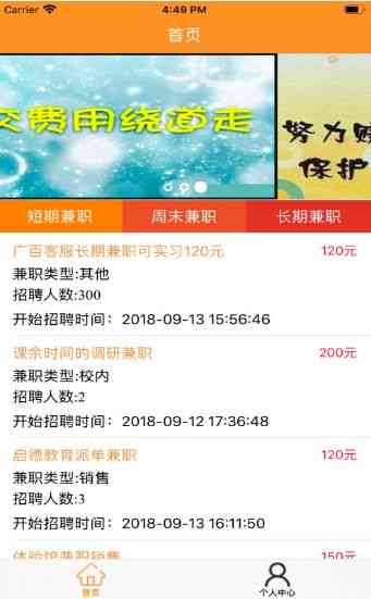 全球在线写作兼职平台盘点：探索海外热门写作赚钱机会与技巧
