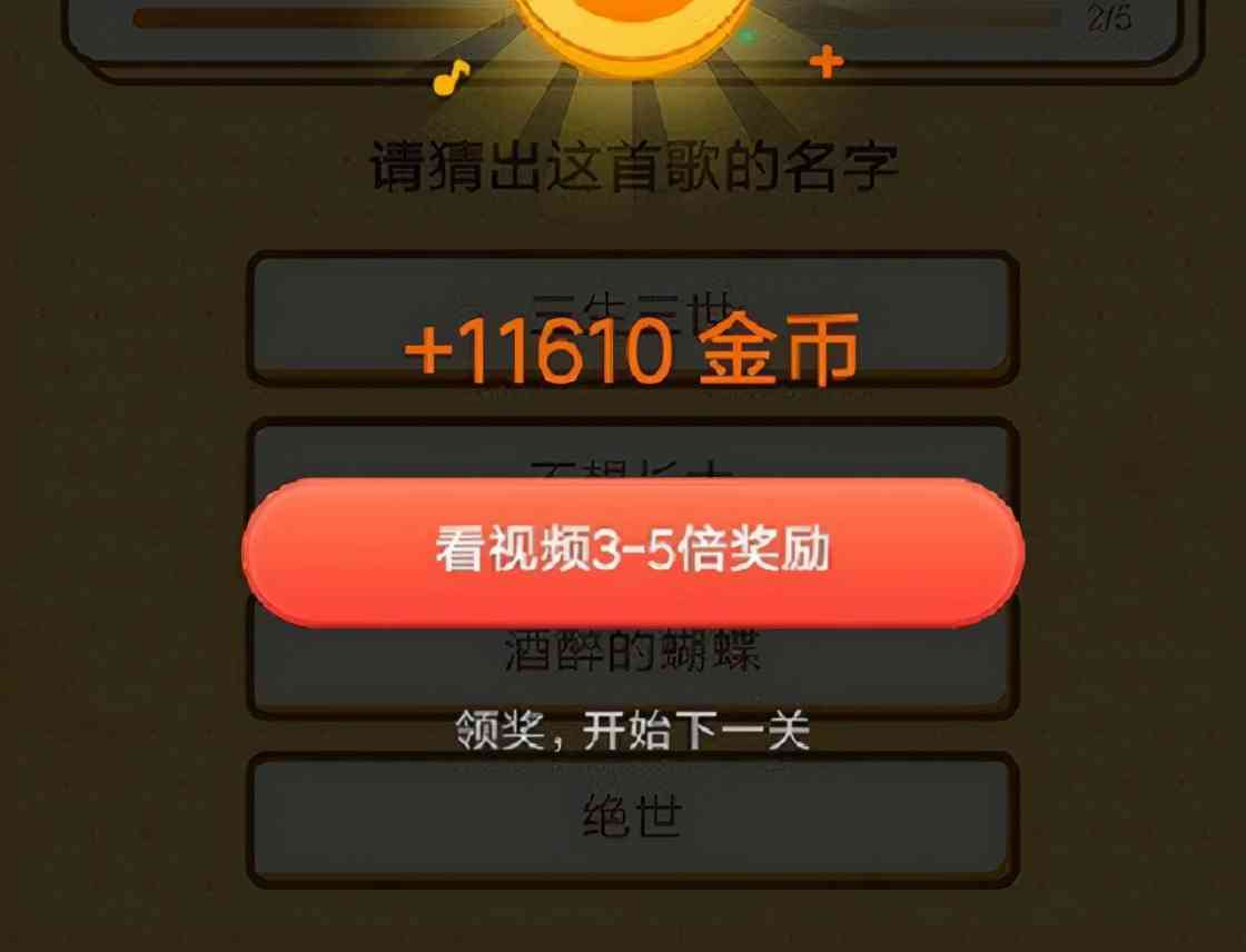怎么创作AI原创歌曲赚钱及制作教程