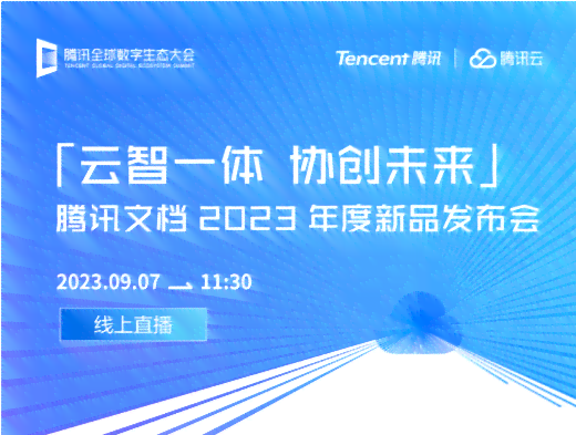 AI广告文案创作与优化：全方位解决广告文案撰写与搜索引擎相关问题
