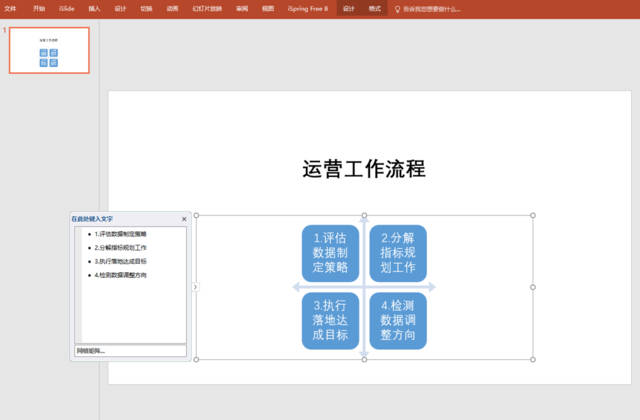 ai文字方向文案怎么写出来：如何制作美观的竖排从到右的文案及设置方法