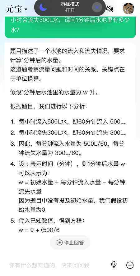 ai写作是割韭菜吗：AI写作原理及助手收费情况与创作应用解析