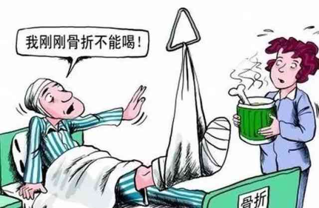 上下班途中倒骨折，能否认定为工伤？