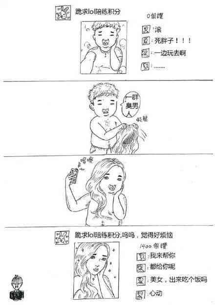 与画技不佳好友共创搞笑：朋友圈欢乐大放送