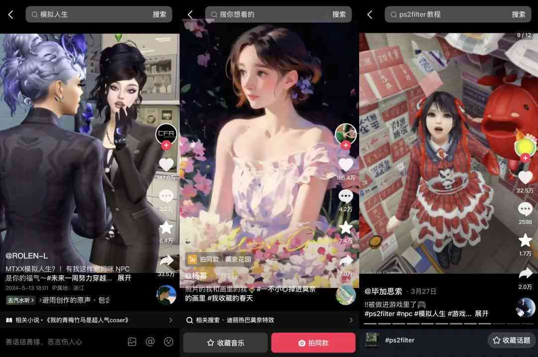 ai写作爆款指令