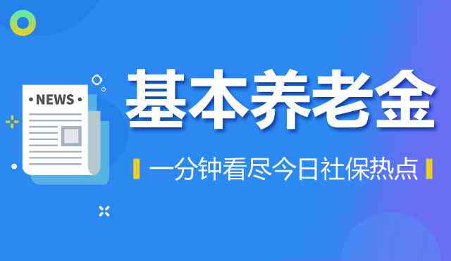 上班路上认定工伤的标准及新规定执行年限梳理