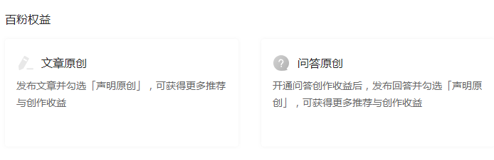 AI赋能：今日头条创作指南，全面解答内容创作与优化相关问题