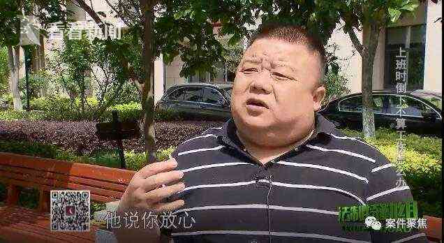 上班路上认定工伤