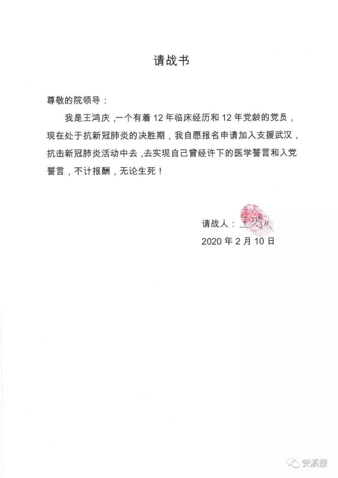 人工智能写作辅助工具：盘点高效论文撰写软件优劣