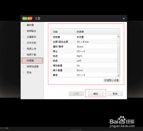 ai中脚本导出怎么用快捷键设置与操作方法
