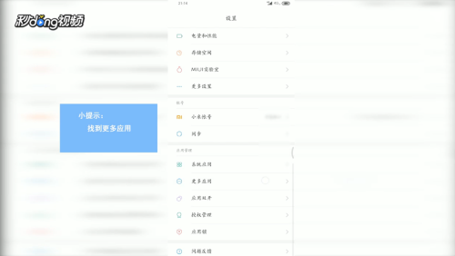 如何使用AI高效导入与执行脚本程序
