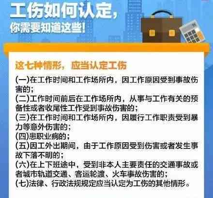 上班出车祸算不算工伤对单位有啥影响：上班出车祸是否算工伤及单位责任解析