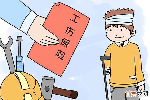 上班时车祸算工伤吗：工伤认定及赔偿标准详解