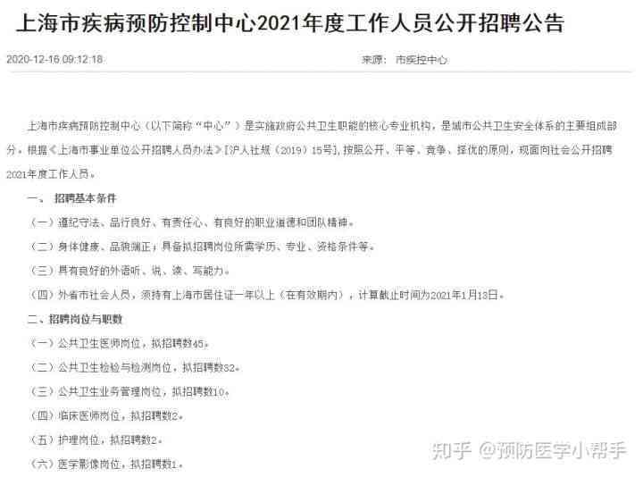 重复提出问题，新标题可以是：工作中遭遇车祸是否属于工伤认定范围