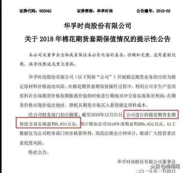 重复提出问题，新标题可以是：工作中遭遇车祸是否属于工伤认定范围