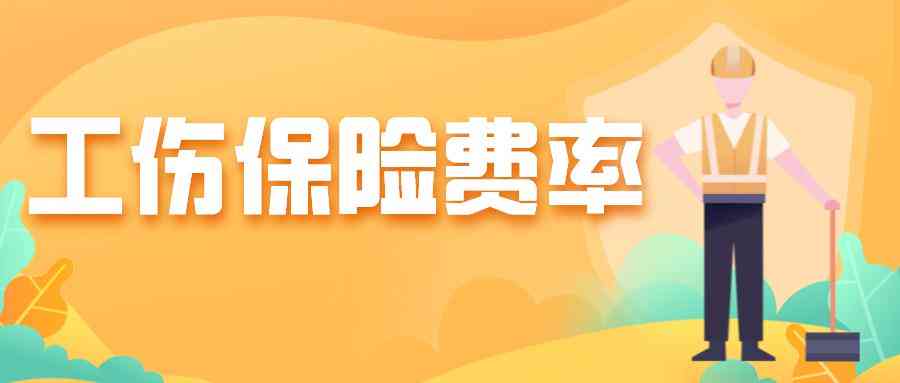 上班违规认定工伤：违规操作受伤是否算工伤及如何赔偿处理