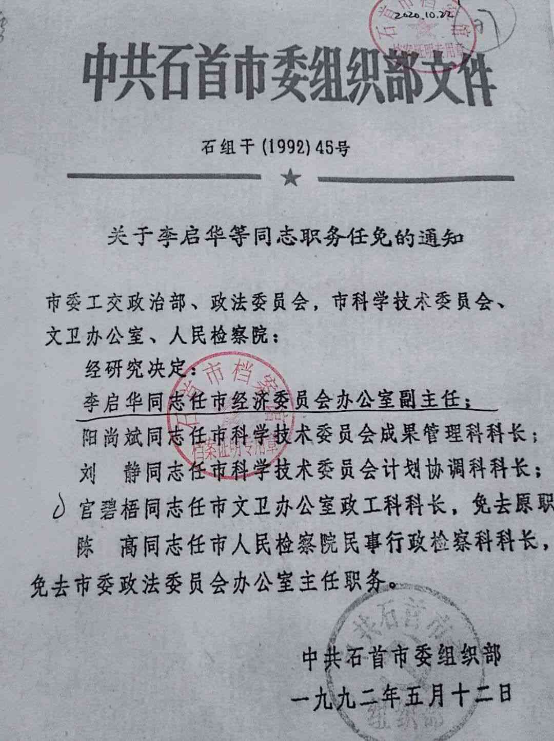 探讨到员工能否合工伤赔偿条件：到上班的工伤认定新标准解析