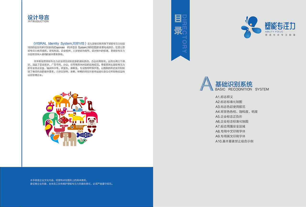 AI辅助包装盒设计全流程指南：从构思到成品的专业步骤详解