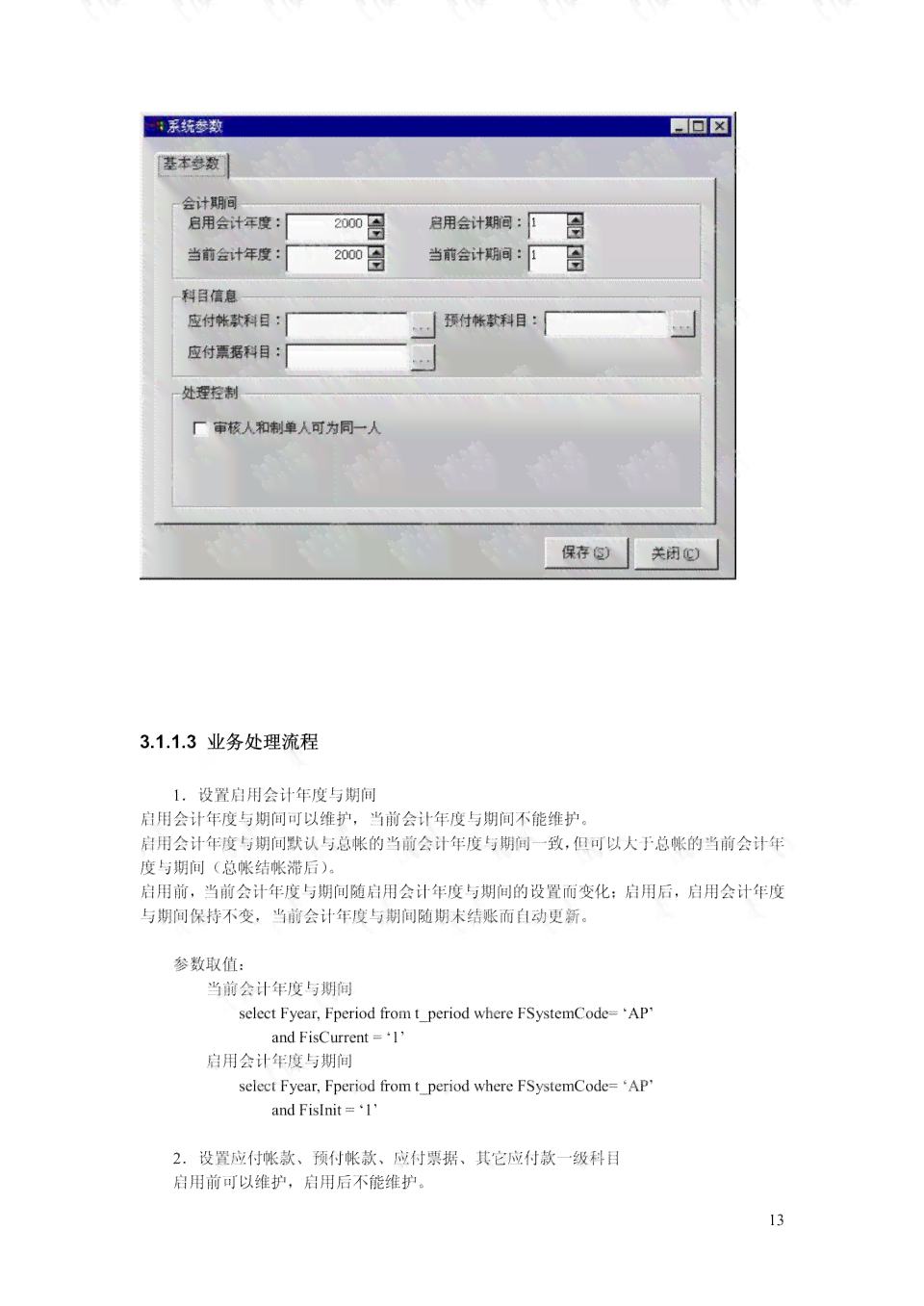 AI辅助包装盒设计全流程指南：从构思到成品的专业步骤详解