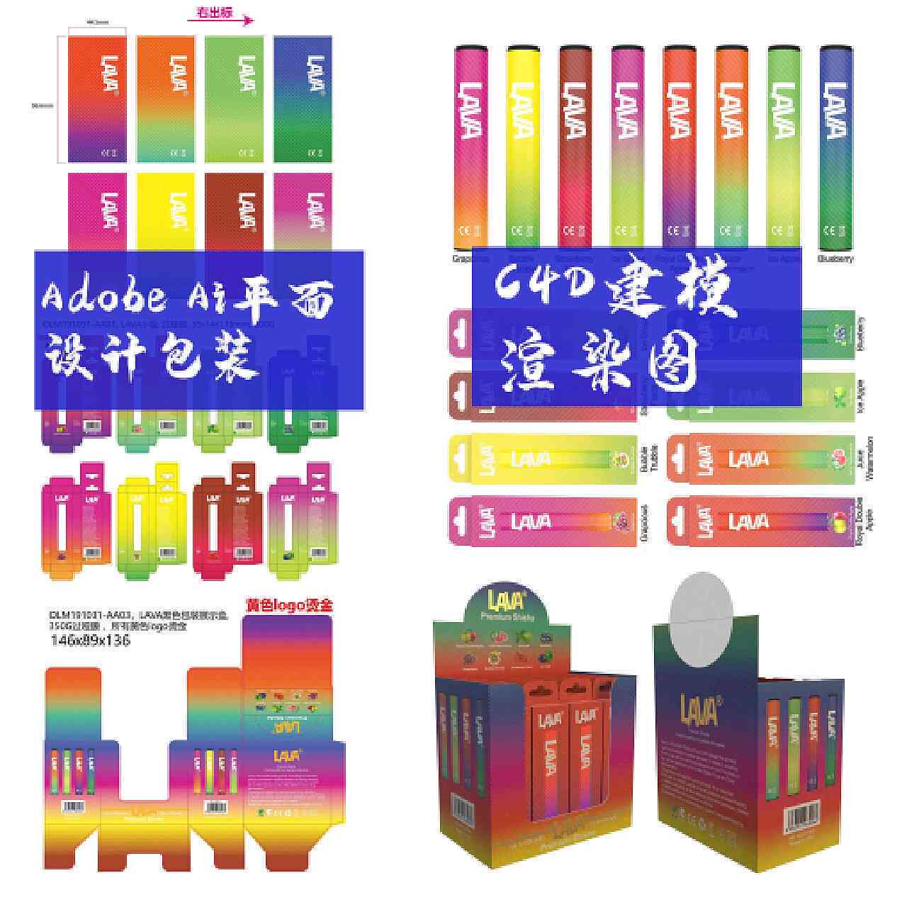 ai包装盒脚本插件