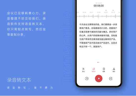 '如何将文案高效转换成音频：打造专属有声内容的指南'