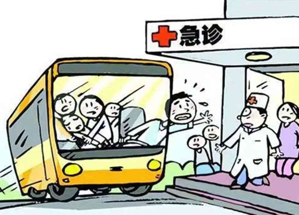 到是否构成工伤：探讨上班到与工伤认定的关系