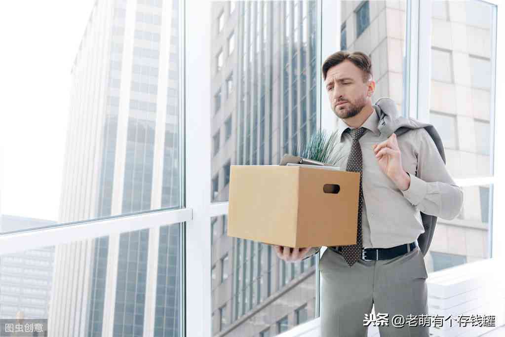 到员工行为是否触犯法律