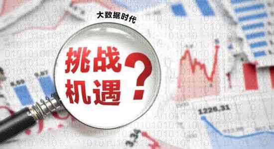 探索财务会计未来发展趋势：如何适应行业变革与职业挑战