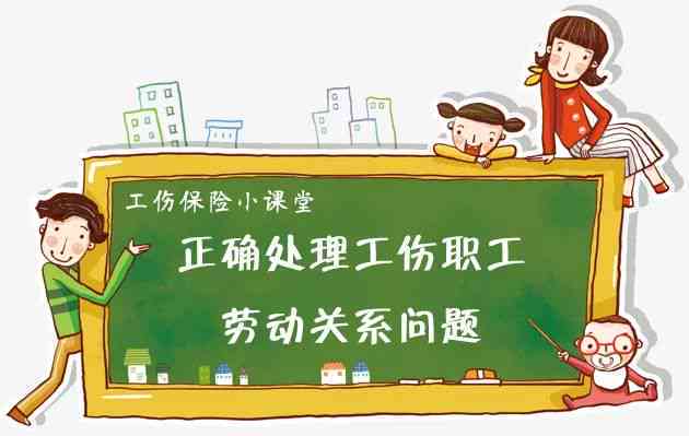 上下班途中到遭遇工伤，劳动法如何界定权益保障