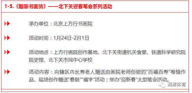 上班到、早退或缺席是否构成工伤：法律解析与应对策略