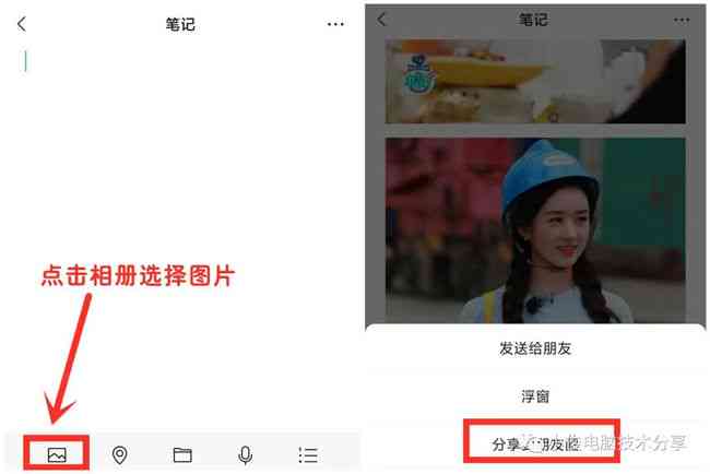 自己结婚照片发朋友圈的文案：如何写搞笑、简短及发布技巧