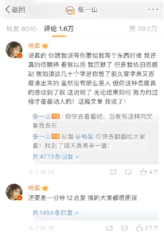 自己结婚照片发朋友圈的文案：如何写搞笑、简短及发布技巧