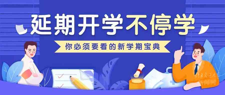 '优化员工上班时间管理：到与早退问题解析及对策'
