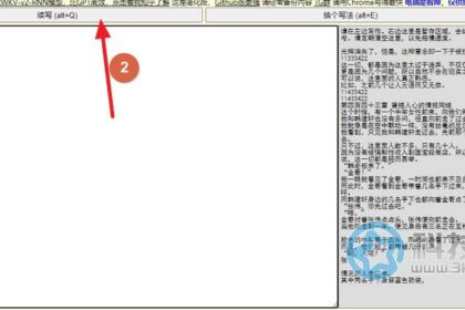 ai智障写作怎么：电脑软件全攻略