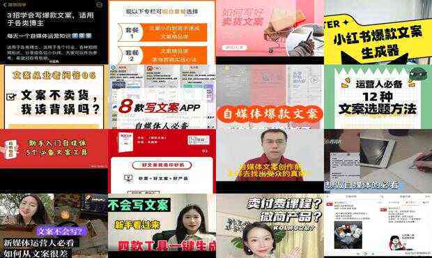'掌握直播营销秘诀：直播文案撰写实用模板大全'