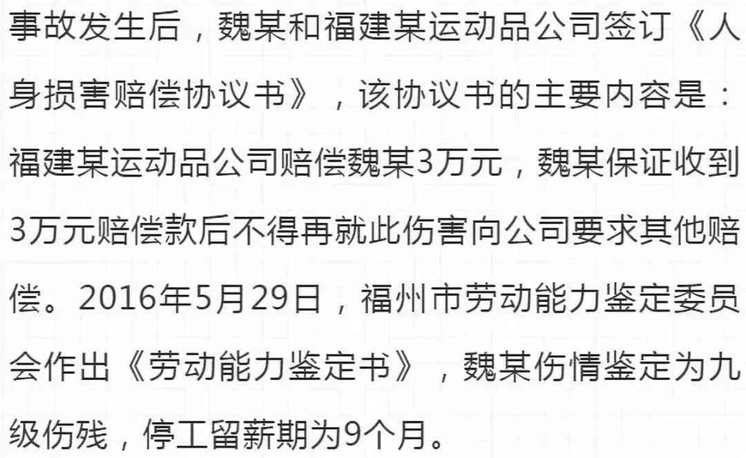工作中受伤却未获工伤认定：如何     及寻求赔偿全解析