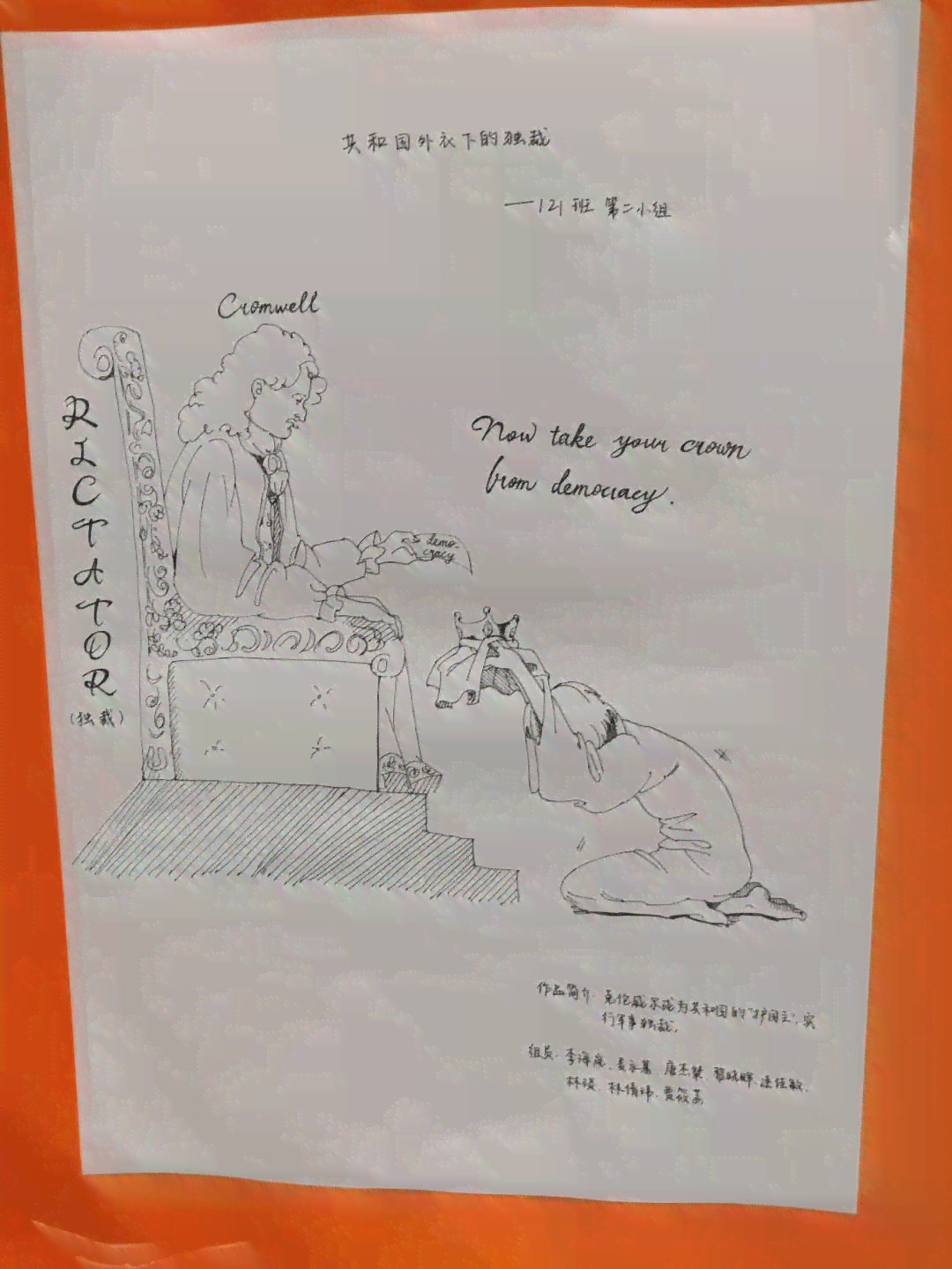 人工智能绘画作品创意说明：写作范例与100字精简版及绘画作品创意阐述