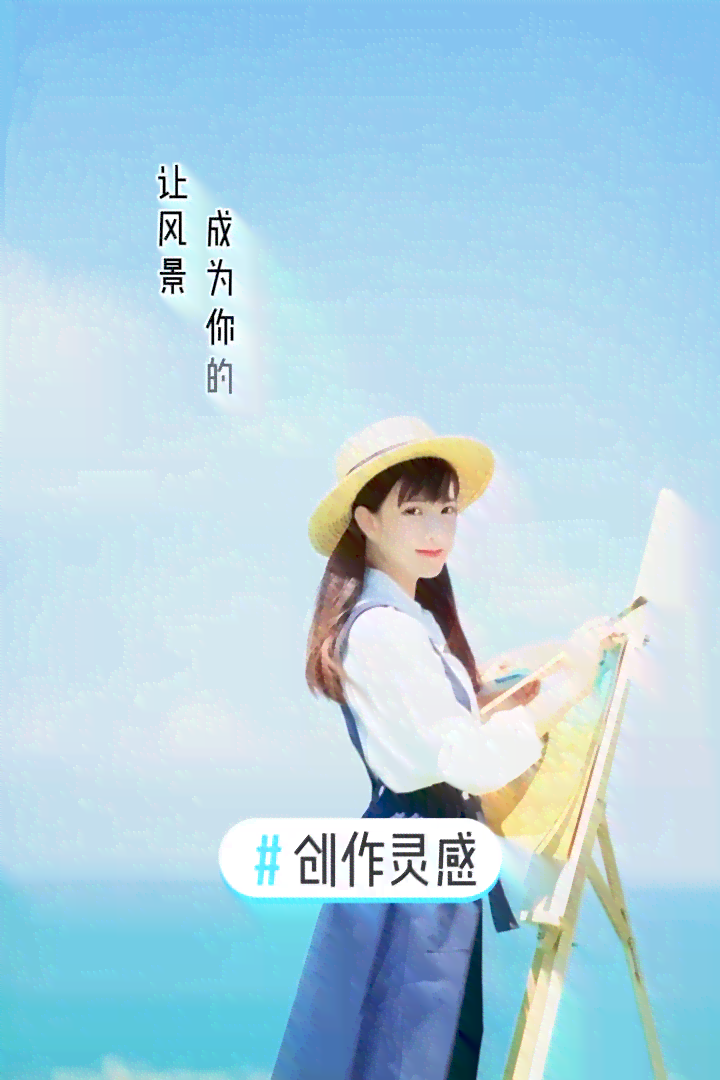 与男友共帧美好瞬间：创意情侣拍照文案灵感集