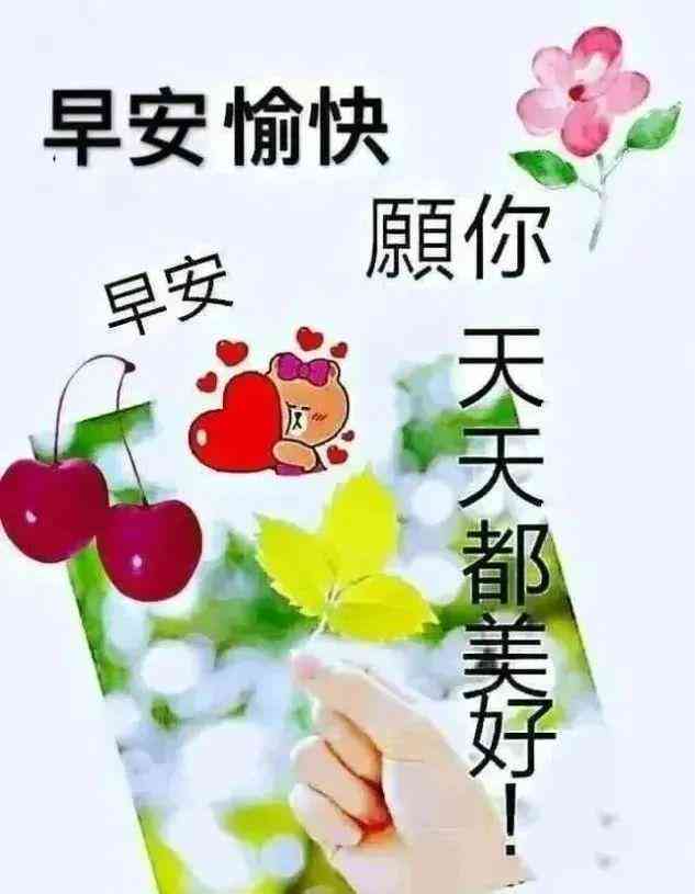 秀甜蜜瞬间：发布与男友合照的创意说说文案指南