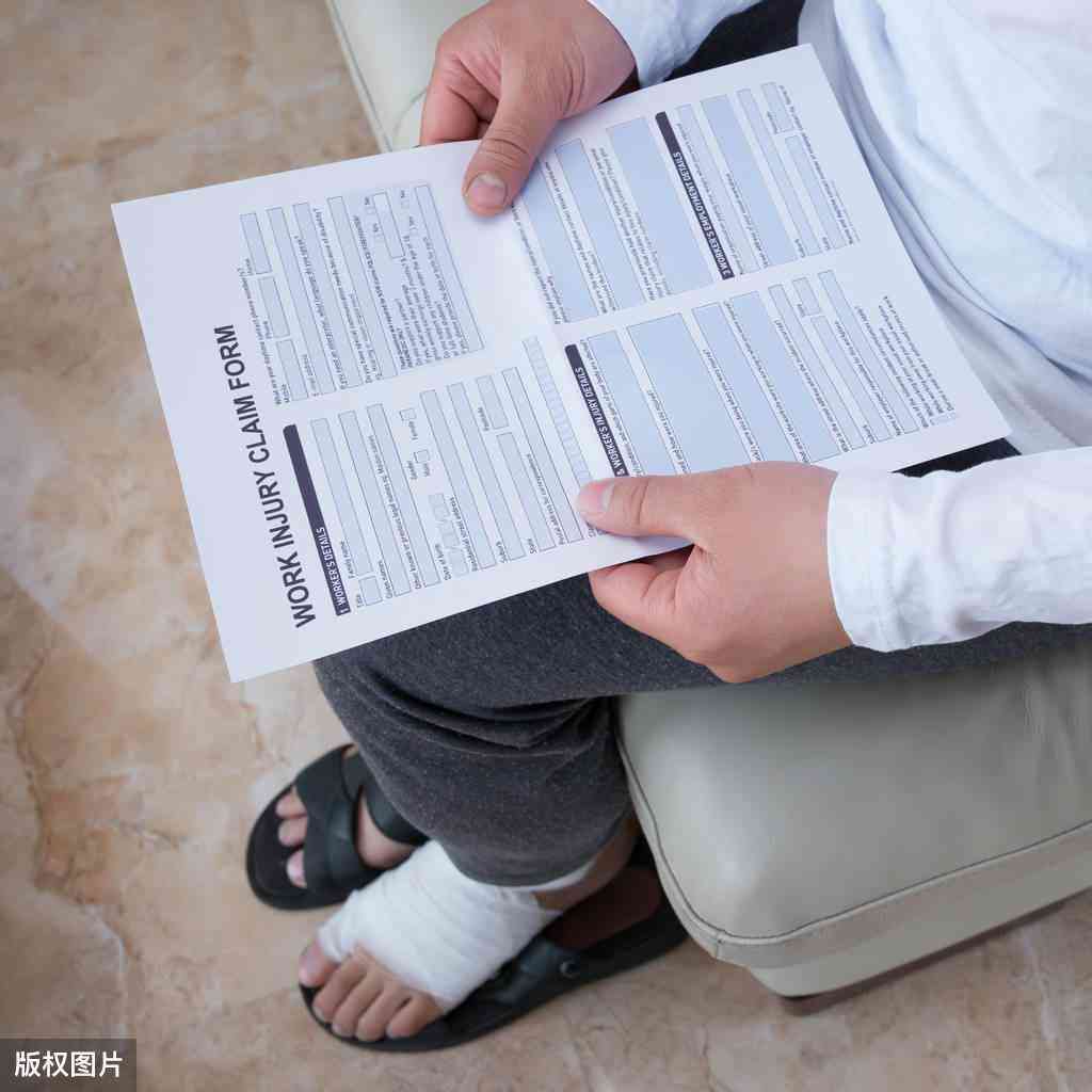 工伤赔偿全解析：上班途中意外受伤如何认定及申请赔偿流程