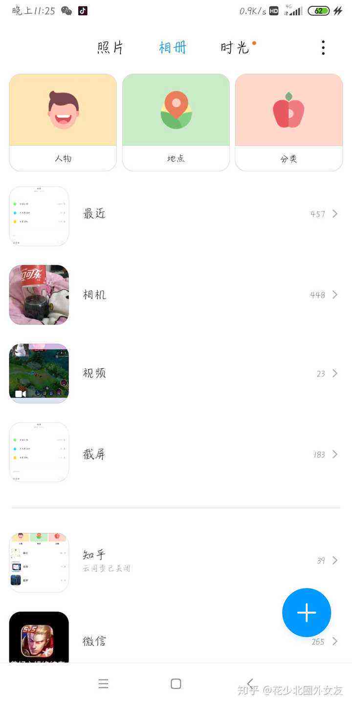 小米相册卡住怎么办：解决小米手机相册卡住问题