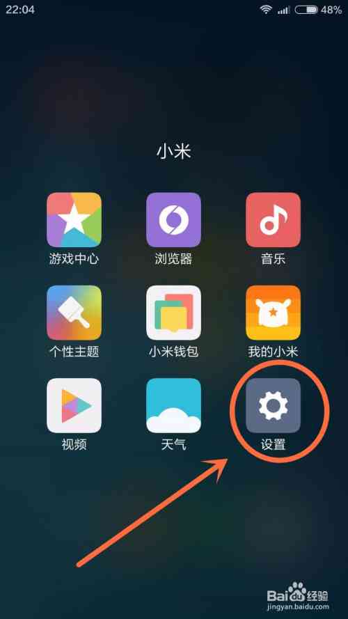 小米相册卡住怎么办：解决小米手机相册卡住问题
