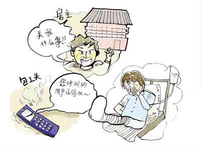 职工通勤受伤，企业应承担何种赔偿责任