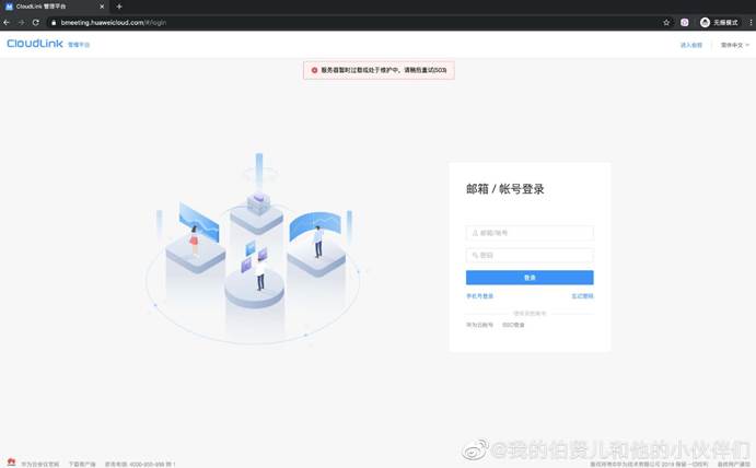 小米相册应用突发故障：批量照片丢失引用户担忧