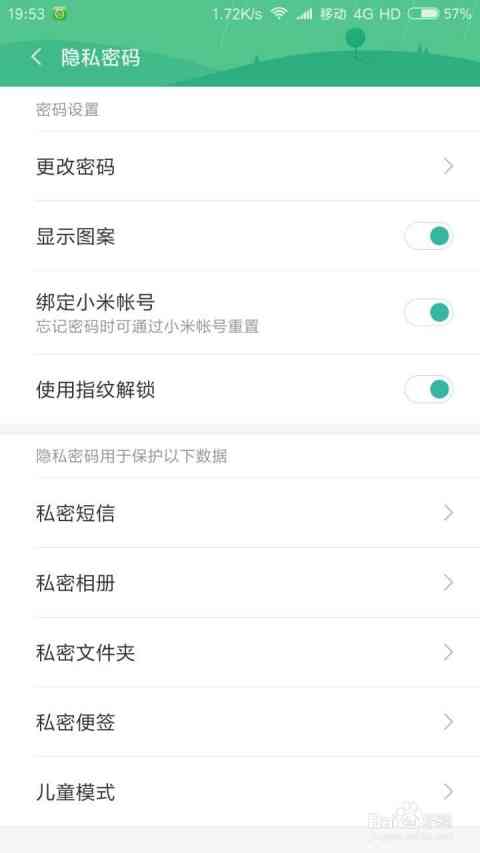 小米相册应用突发故障：批量照片丢失引用户担忧