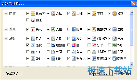 AI剪刀工具操作指南：如何彻底删除图像描边及常见问题解答