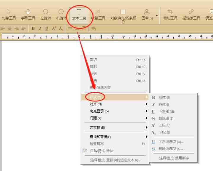 AI剪刀工具操作指南：如何彻底删除图像描边及常见问题解答